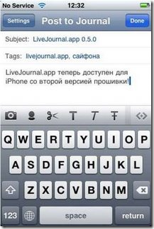 mobilepost to livejournal